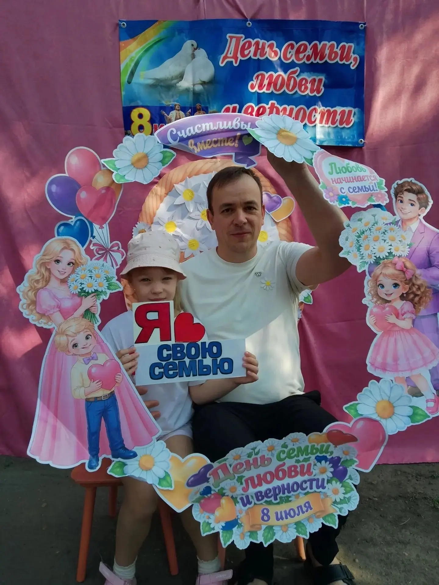 День семьи, любви и верности начался в нашем саду с яркой фотосессии, а также родители смогли  остав