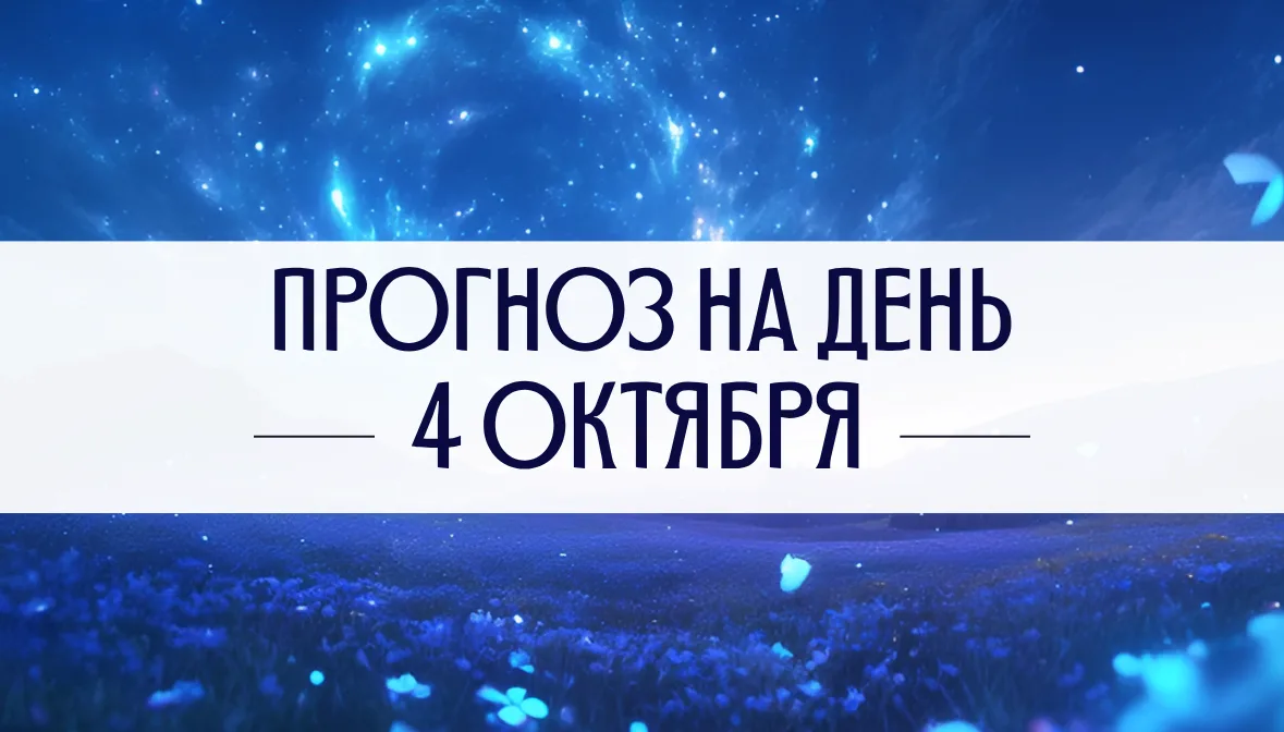 И снова мы ощущаем, что находимся в плену у внешних условий – не все планы реализуются ...