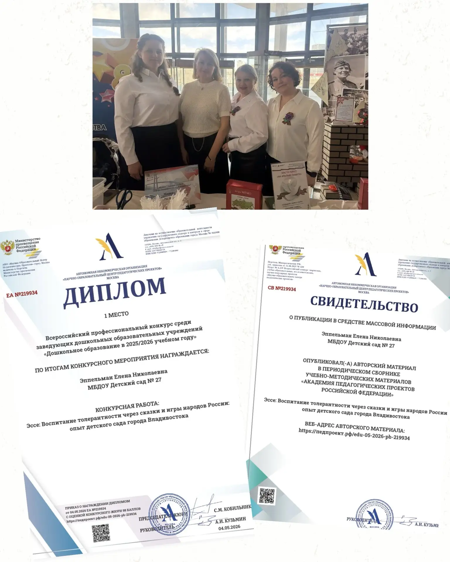 У нас прекрасная новость 🌟