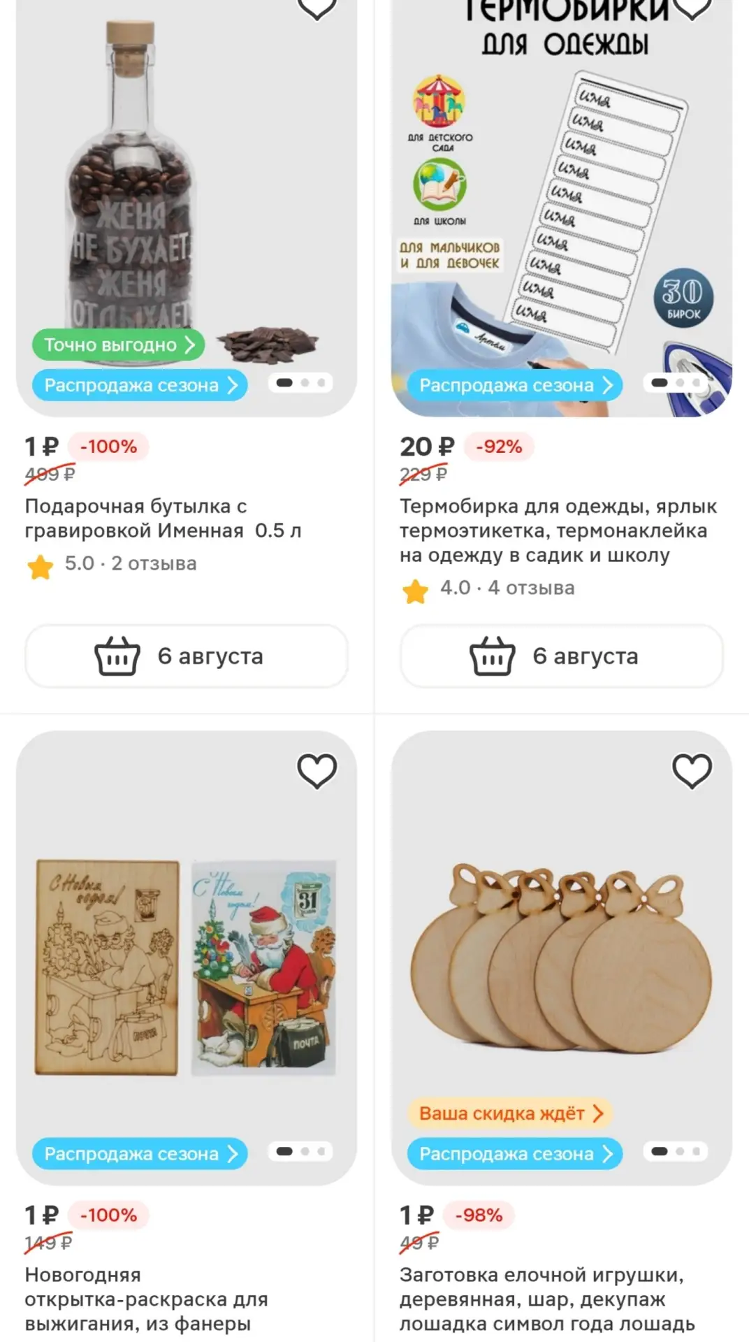 ⁣⁣⁣⁣⁣Смотрите по продавцу