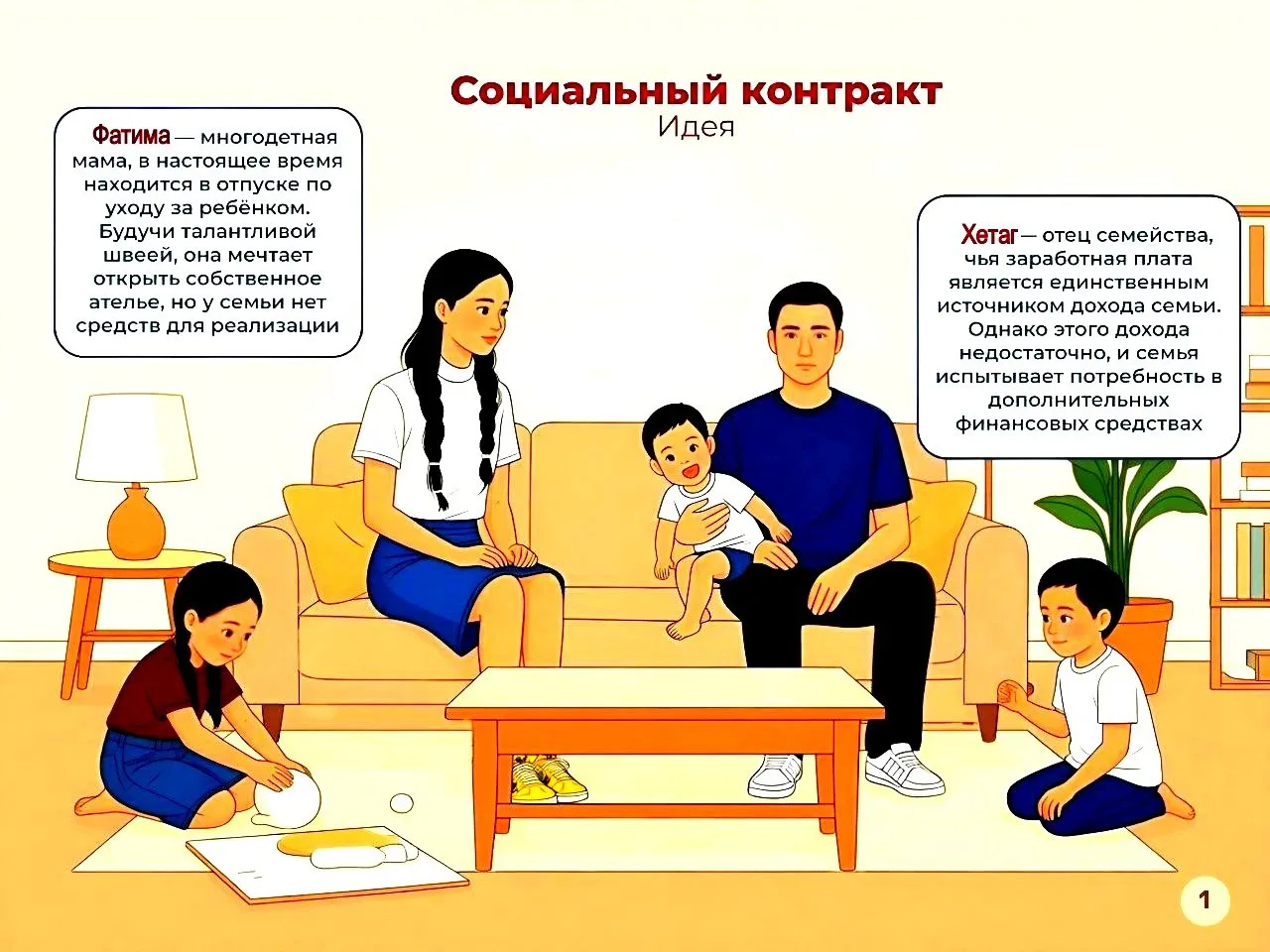 ☝️☝️☝️ Уважаемые жители, присоединяйтесь к программе!