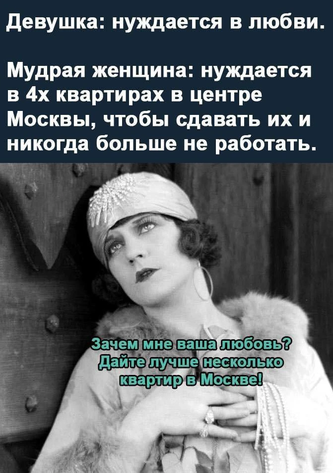 Я девочка, мне можно!