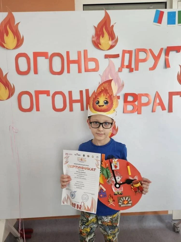 Дети 1 подготовительной группы приняли активное участие в городском открытом смотре-конкурсе по прот