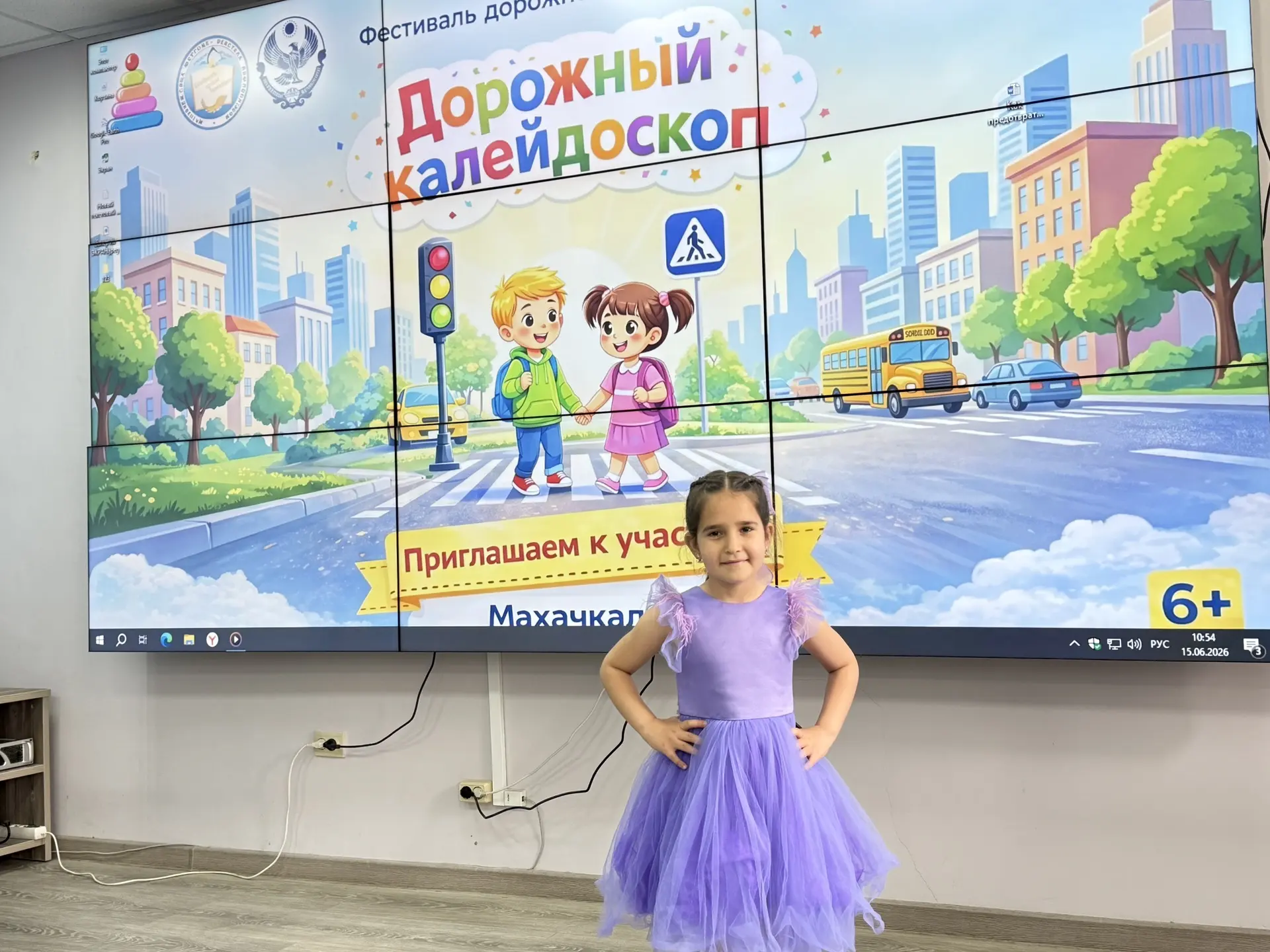 С гордостью сообщаем: наши ребята приняли участие в фестивале дорожной грамотности «Дорожный калейдо