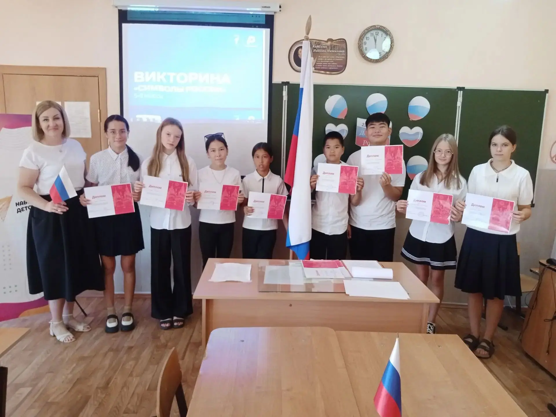 🎉 Сегодня в нашей школе состоялось важное мероприятие ко Дню Государственного флага Ро...
