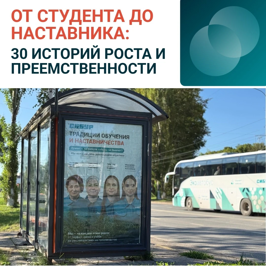 Вчера – студент. Сегодня – специалист. Завтра – наставник.