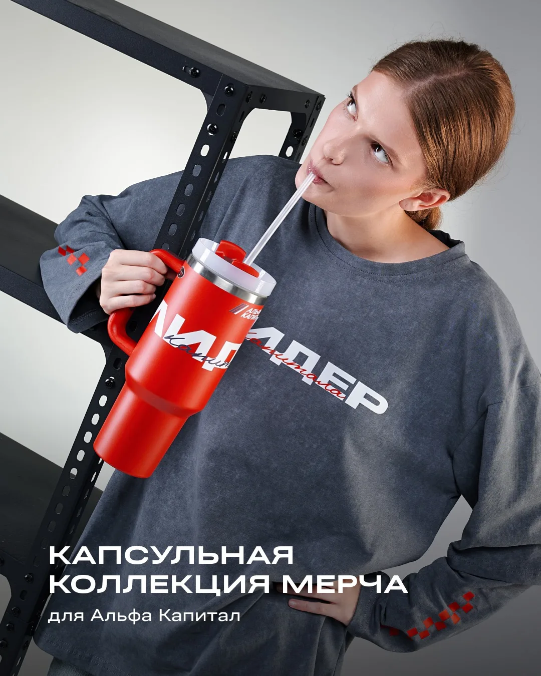 Как мотивировать банковских сотрудников с помощью мерча?