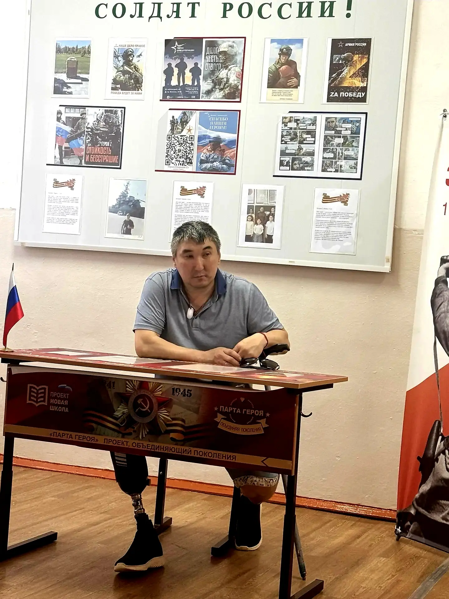 🔖 Участник СВО посетил родную школу❗