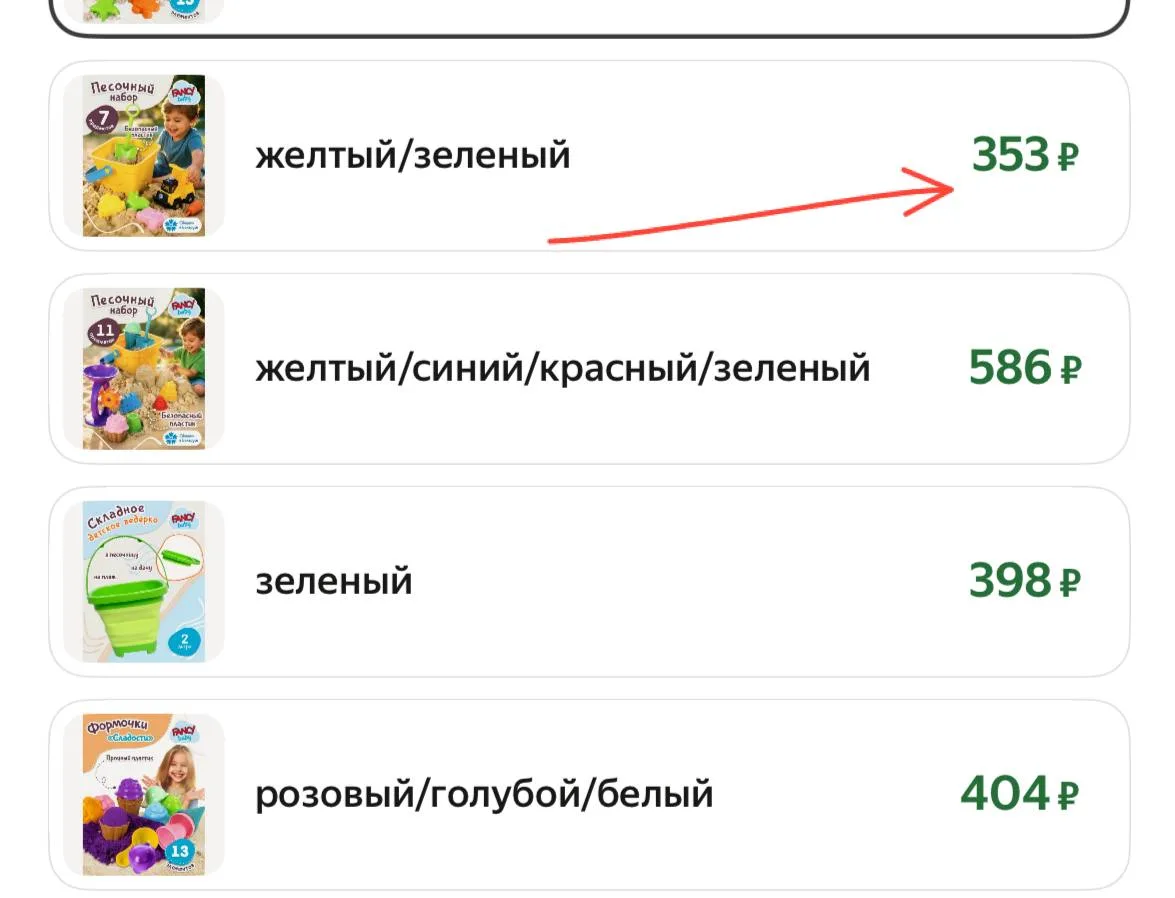 Через все варианты, -40% в корзине
