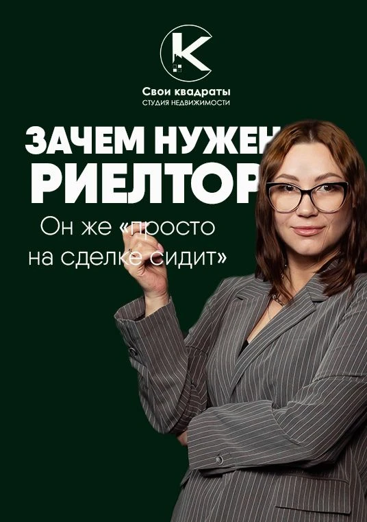 Самостоятельная покупка — это работа на вторую ставку, полная стресса и риска. Работа с...