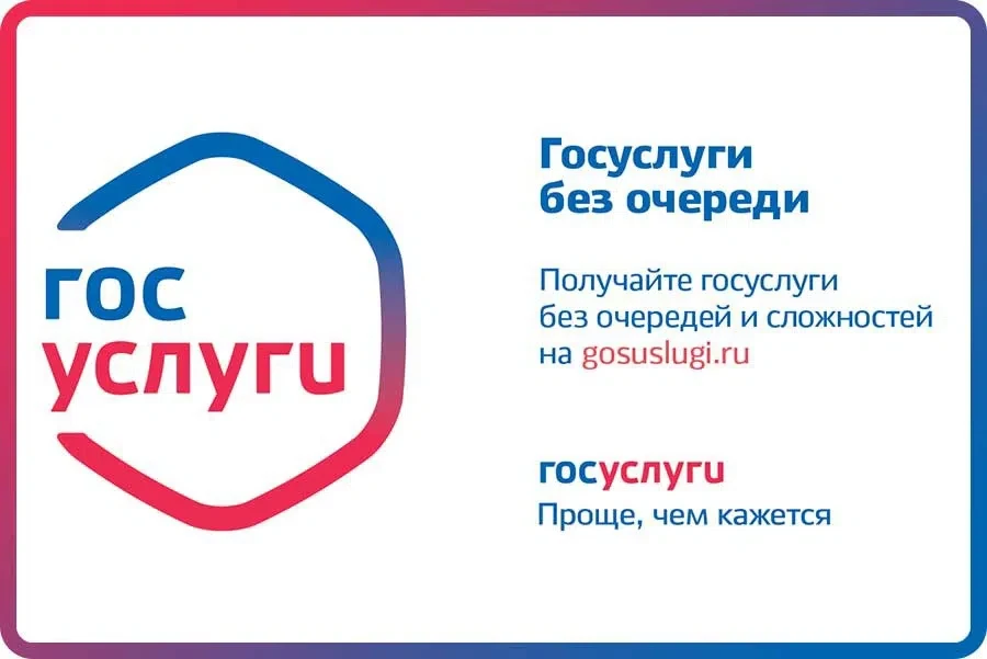 Сэкономьте собственное время: Используйте Обновленный Единый портал государственных услуг 
 
В совре