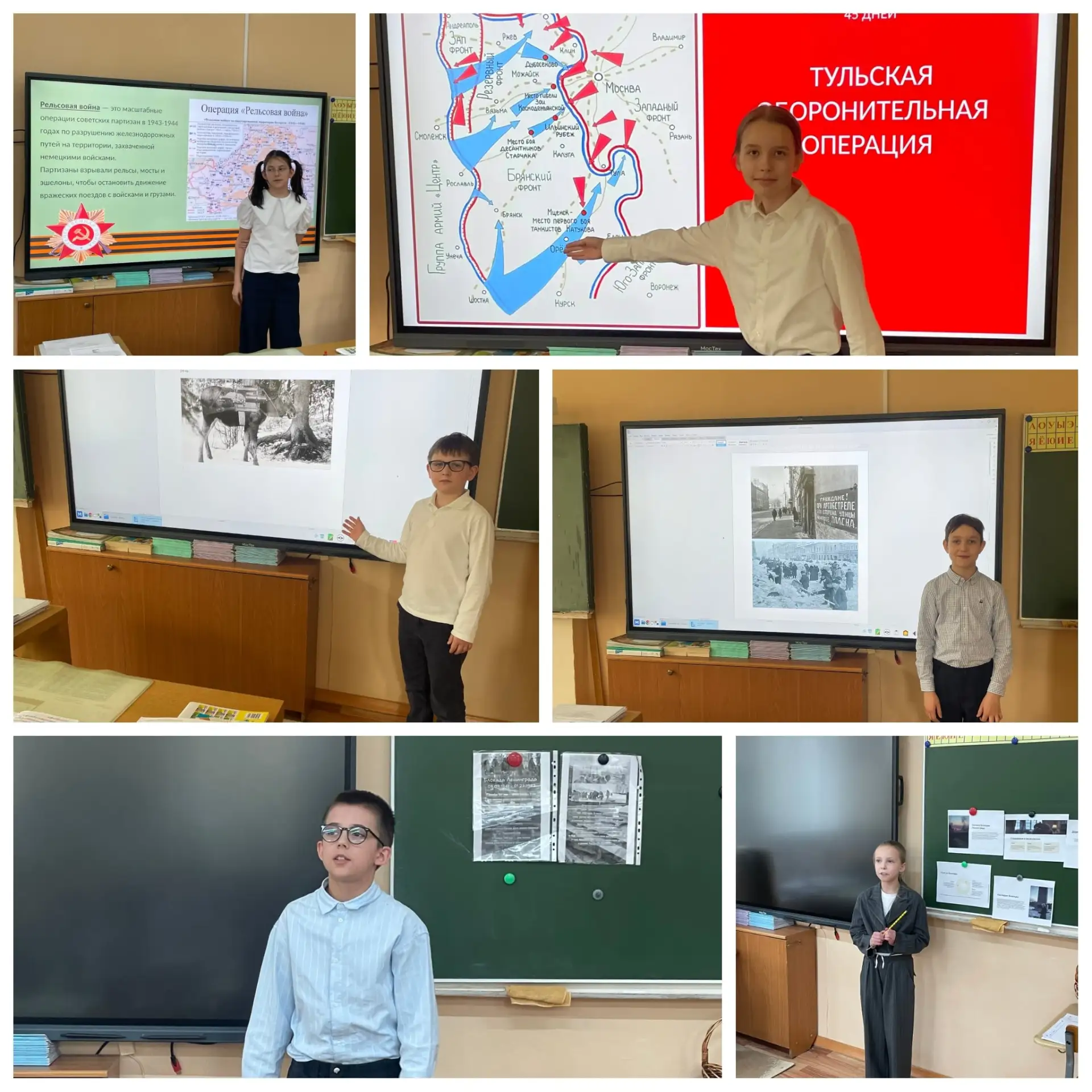 Мы помним. Мы гордимся. ❤️  В 4 «Б» классе прошёл особый урок мужества. Классный руководитель Людмил