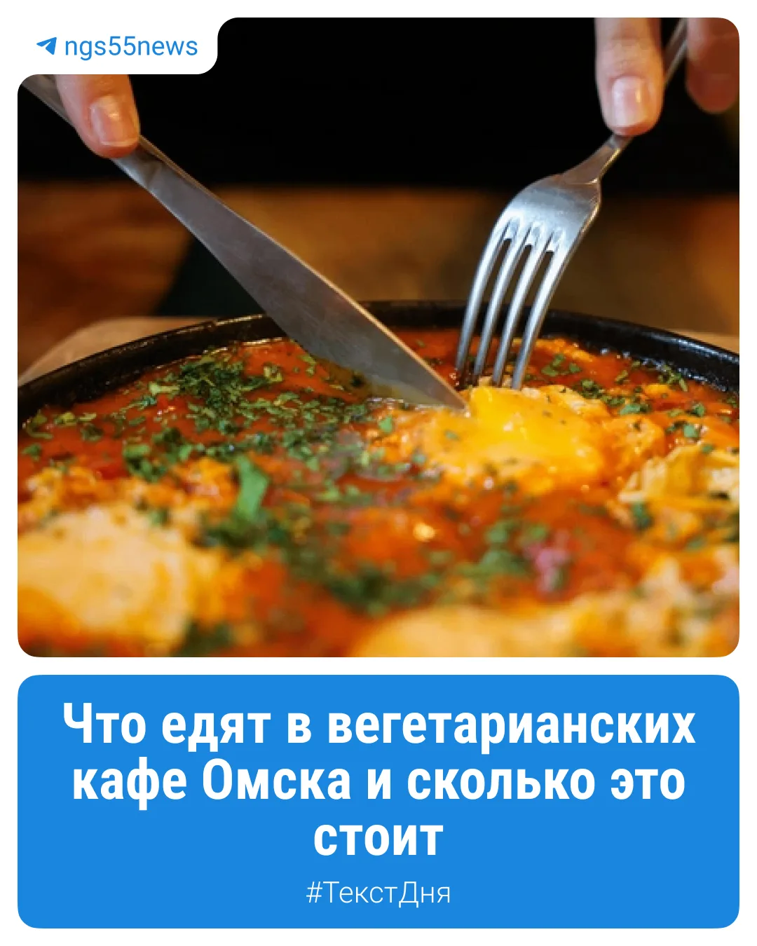 Здоровое питание — тема, о которой говорят бесконечно. Что есть, как есть и что вообще ...