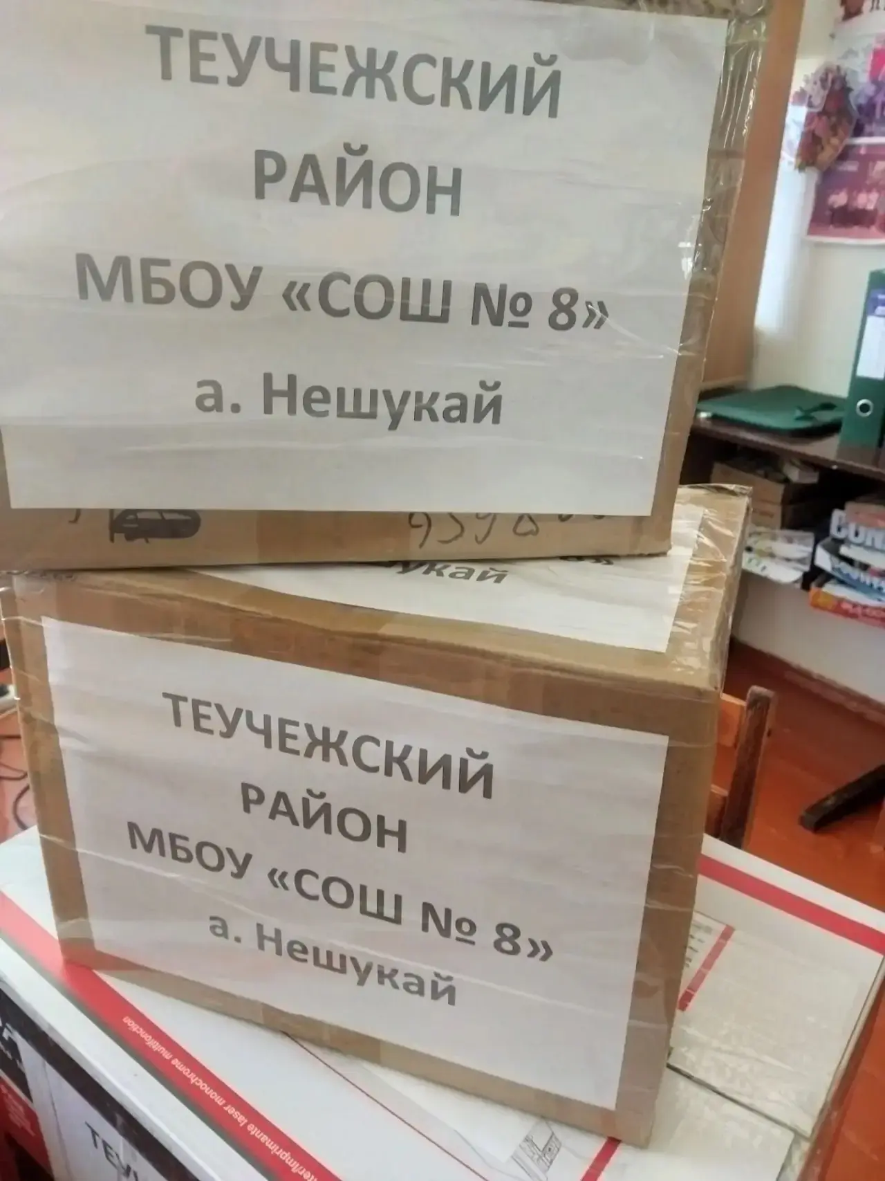 ✅Добро объединяет: наша школа присоединилась к акции «Мы вместе»🇷🇺