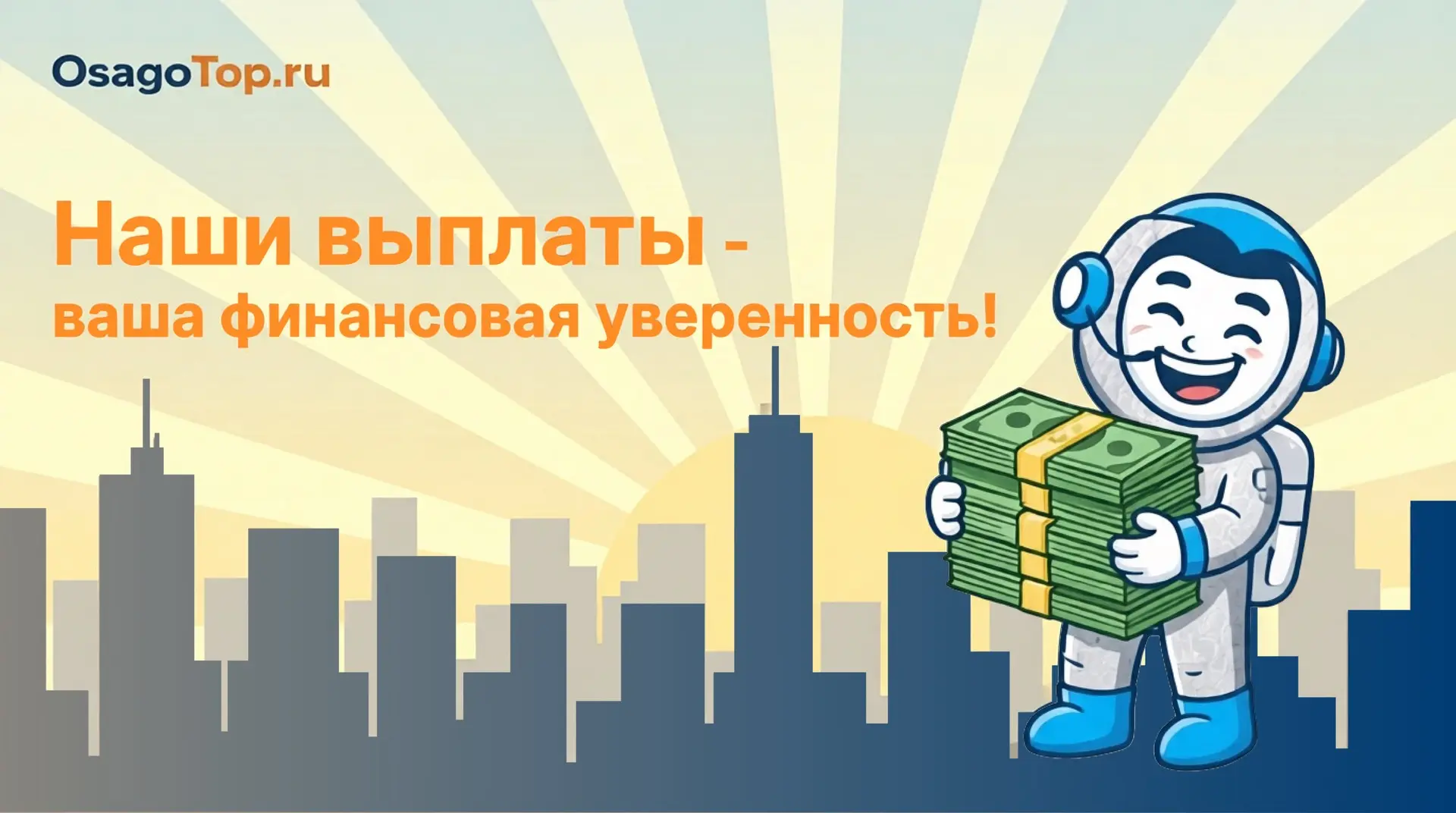 🔥 Объем выплат по ОСАГО может вырасти на 8-10%

Об этом сообщил замдиректора департамента страховог