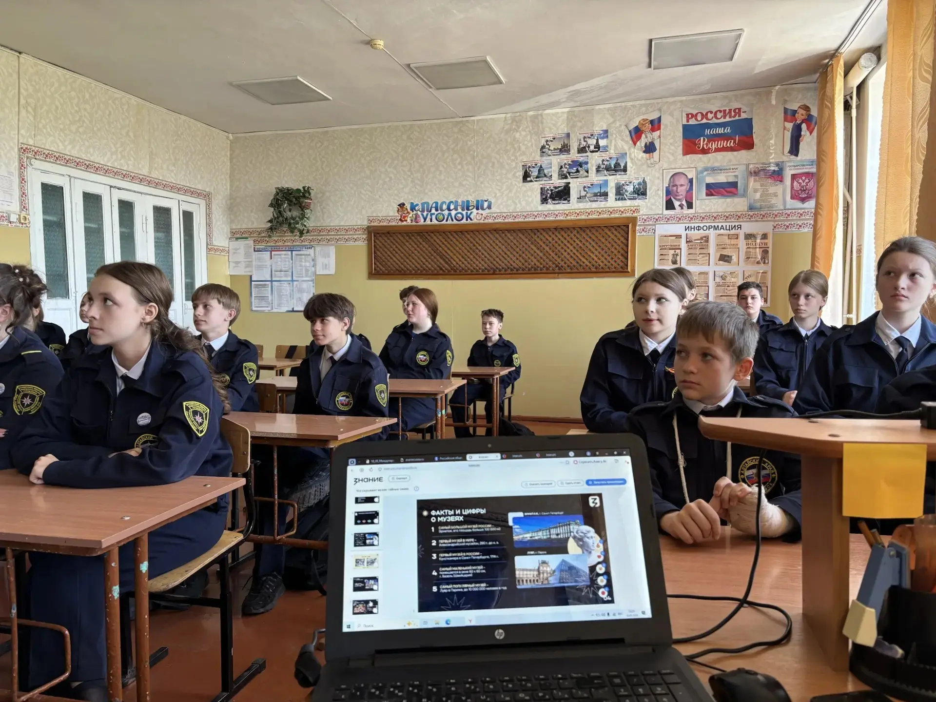 В преддверии международного дня музеев советник директора совместно с учителями истории провели лекц