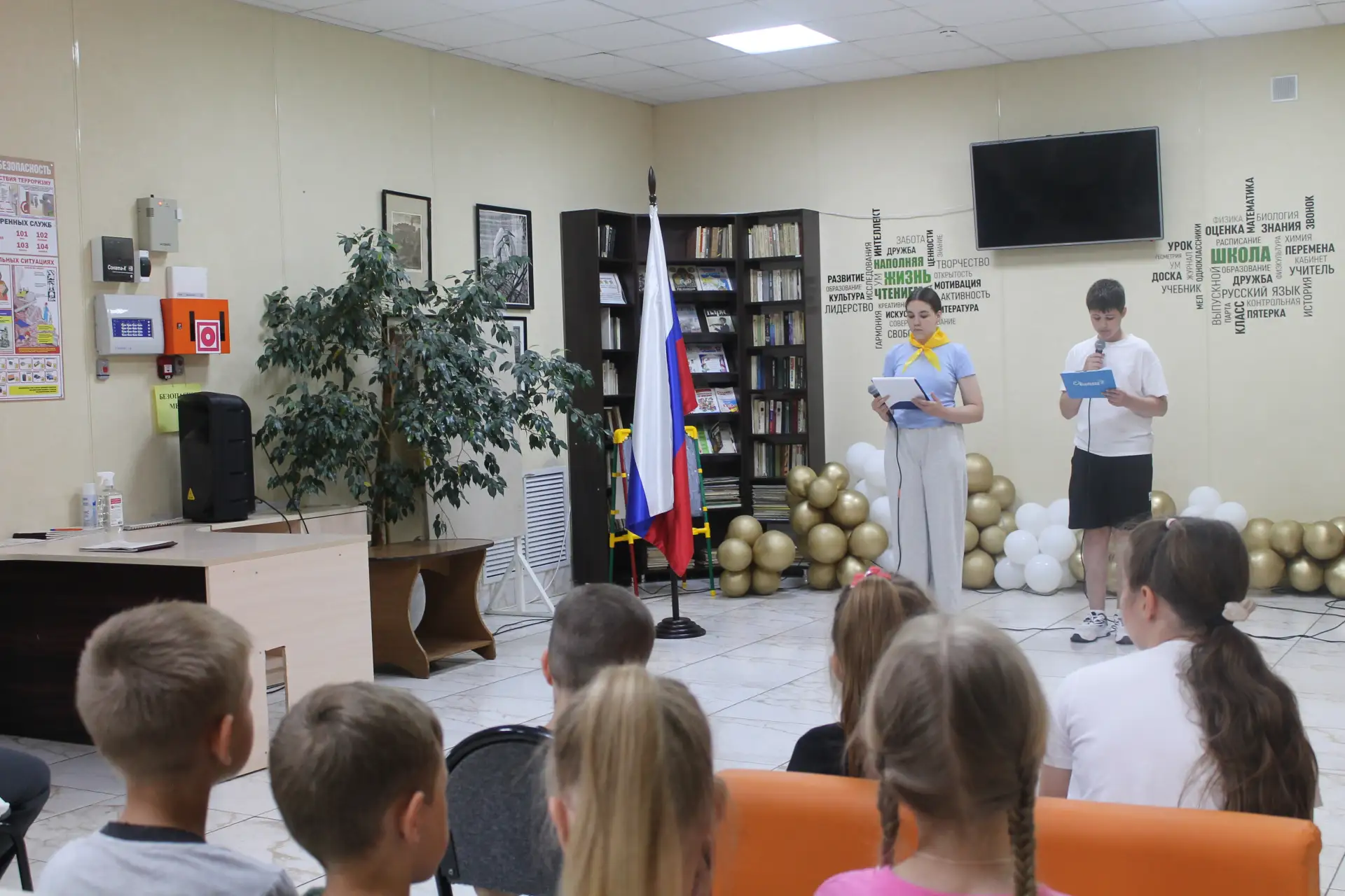 ✨ Завершилась смена в пришкольном лагере «Непоседы»! ✨

14 июня мы провели волшебный день — устроили