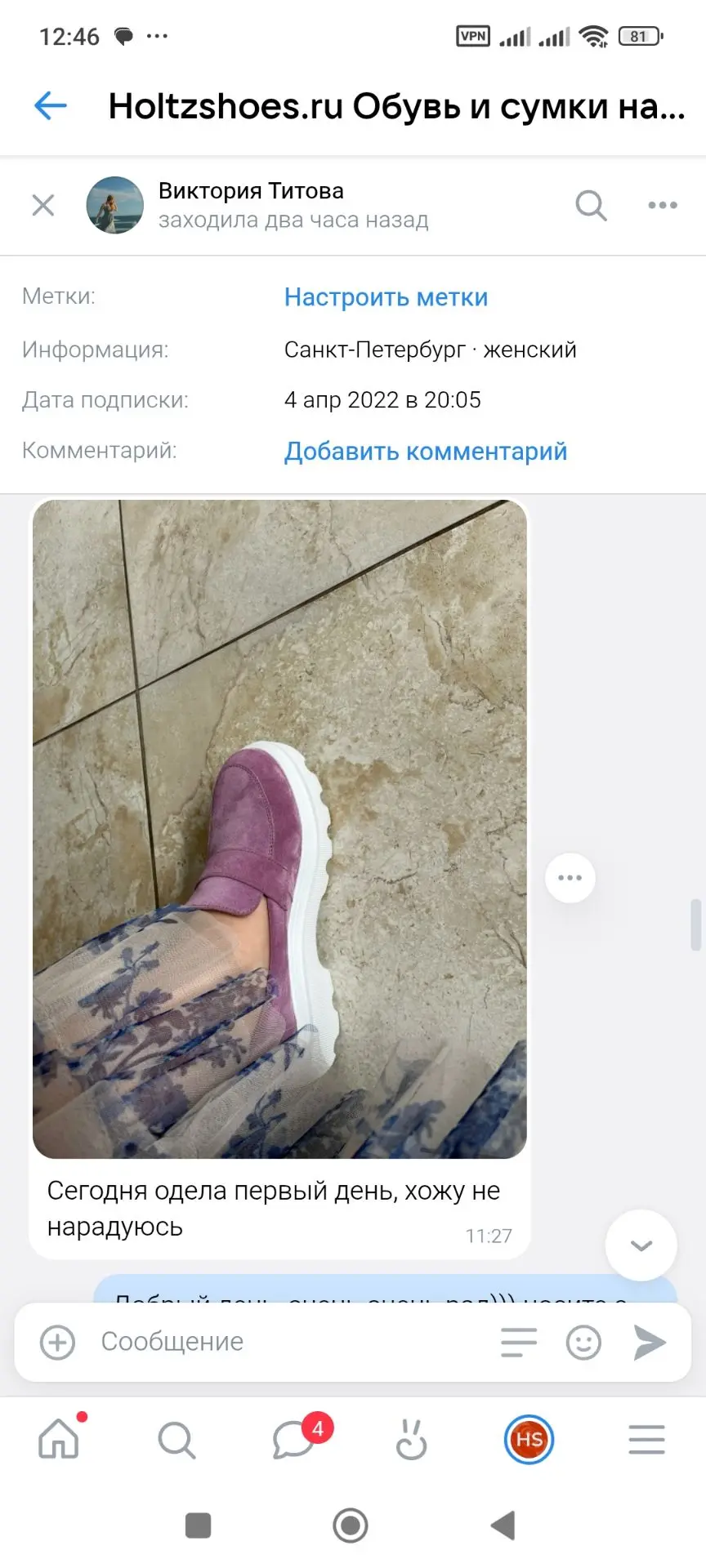 Добрый день, дорогие мои) ваши отзывы)