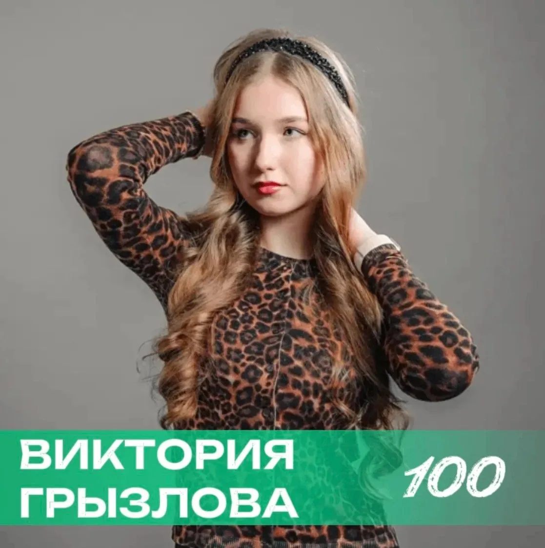 В этом году по итогам единого государственного экзамена  по русскому языку сразу трое выпускников шк