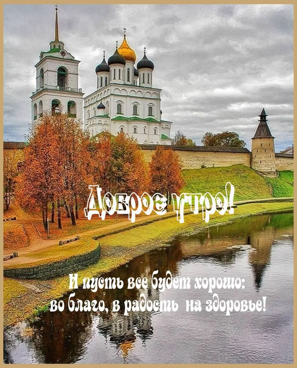 ❤️❤️❤️❤️Открытки❤️❤️❤️❤️