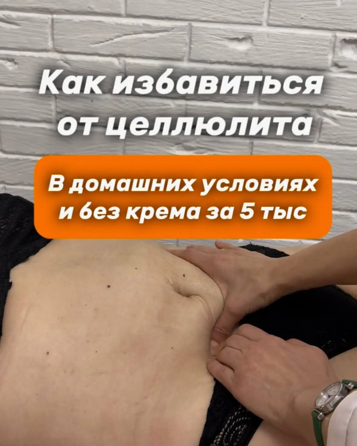 Делайте их последовательно, и результат не заставит себя долго ждать🔥