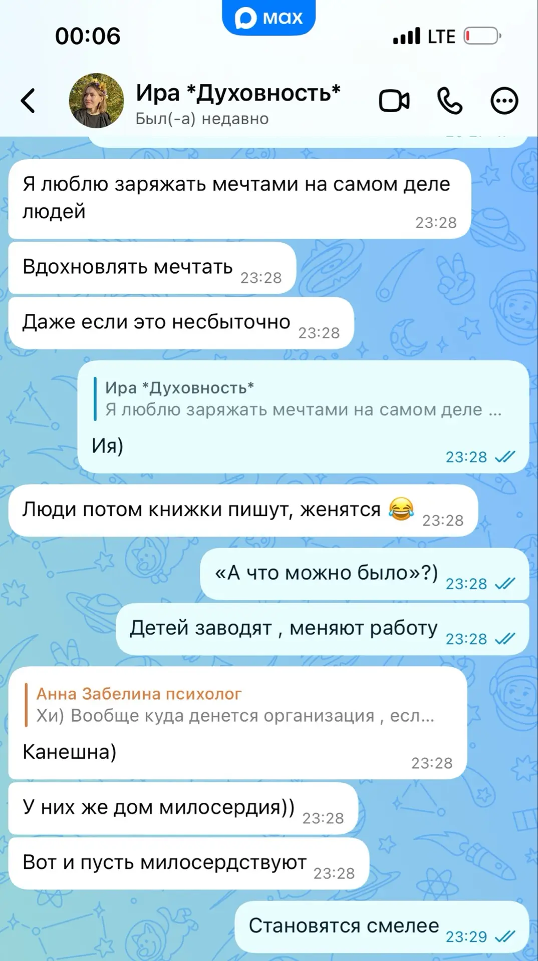 Лишенная красоты, переживаний, яркости, движения , смелости, ..