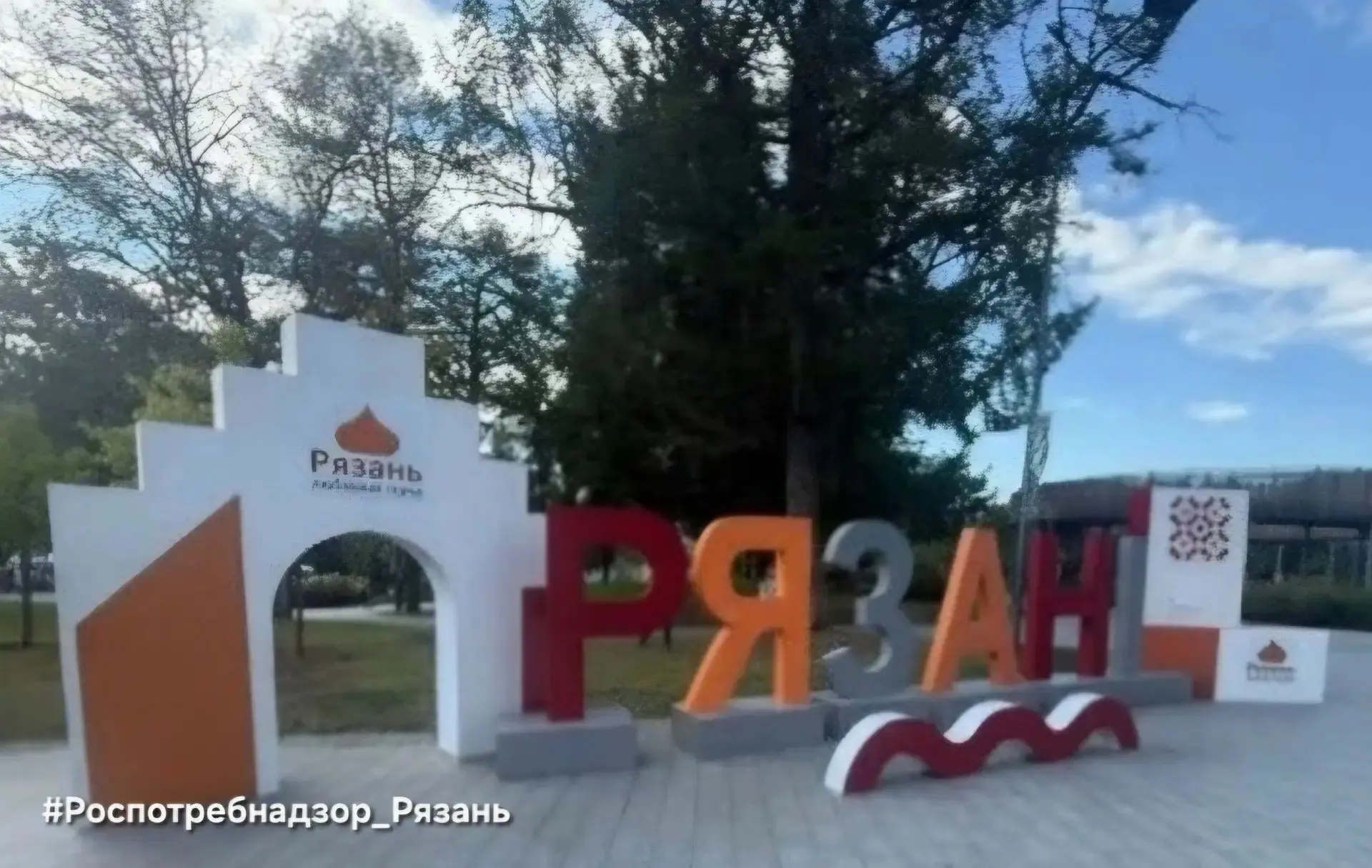 В прошедшие выходные дни в Рязани проводились мероприятия, приуроченные к празднованию ...