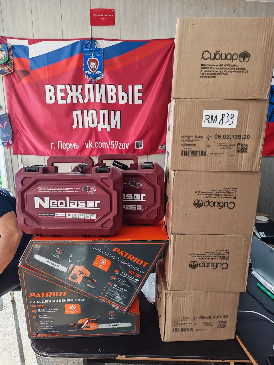 Расход: 34352 р.