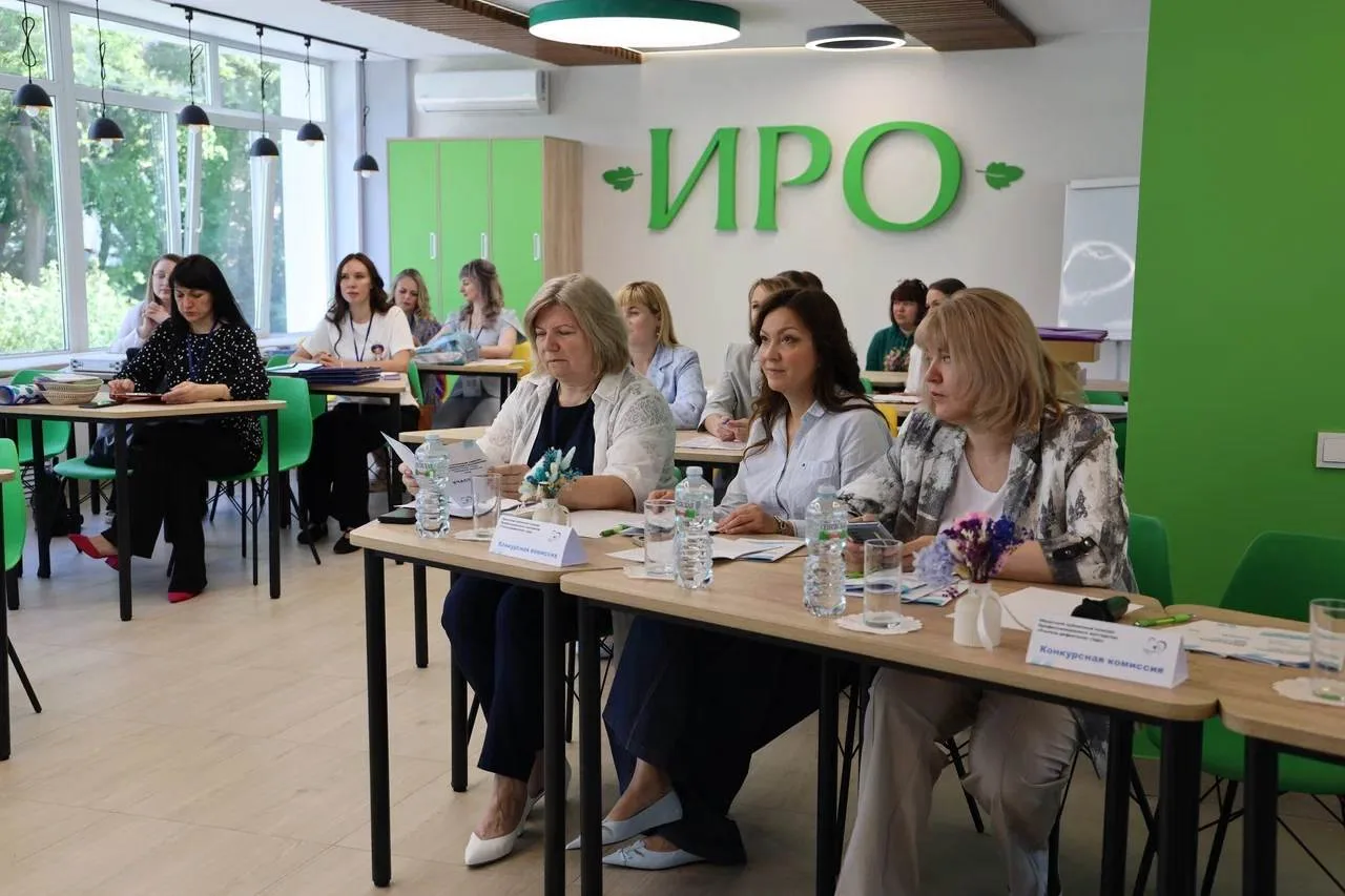 📚Стартовал областной конкурс профессионального мастерства «Учитель-дефектолог года»  Конкурс професс