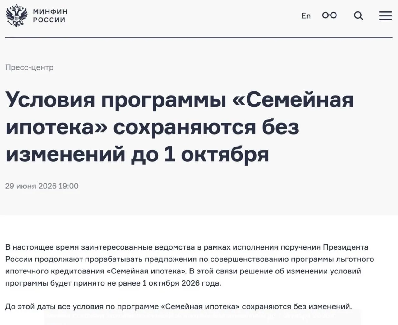 Изображение 1 к публикации «Ольга Чурилова | Деньги Просто»