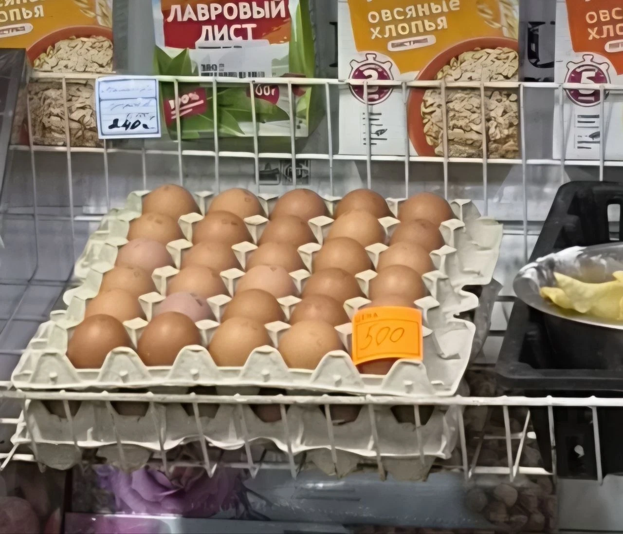 п.Зырянка Верхнеколымский район... Якцо якутской птицефабрики по 500 рублей... (уточнее...