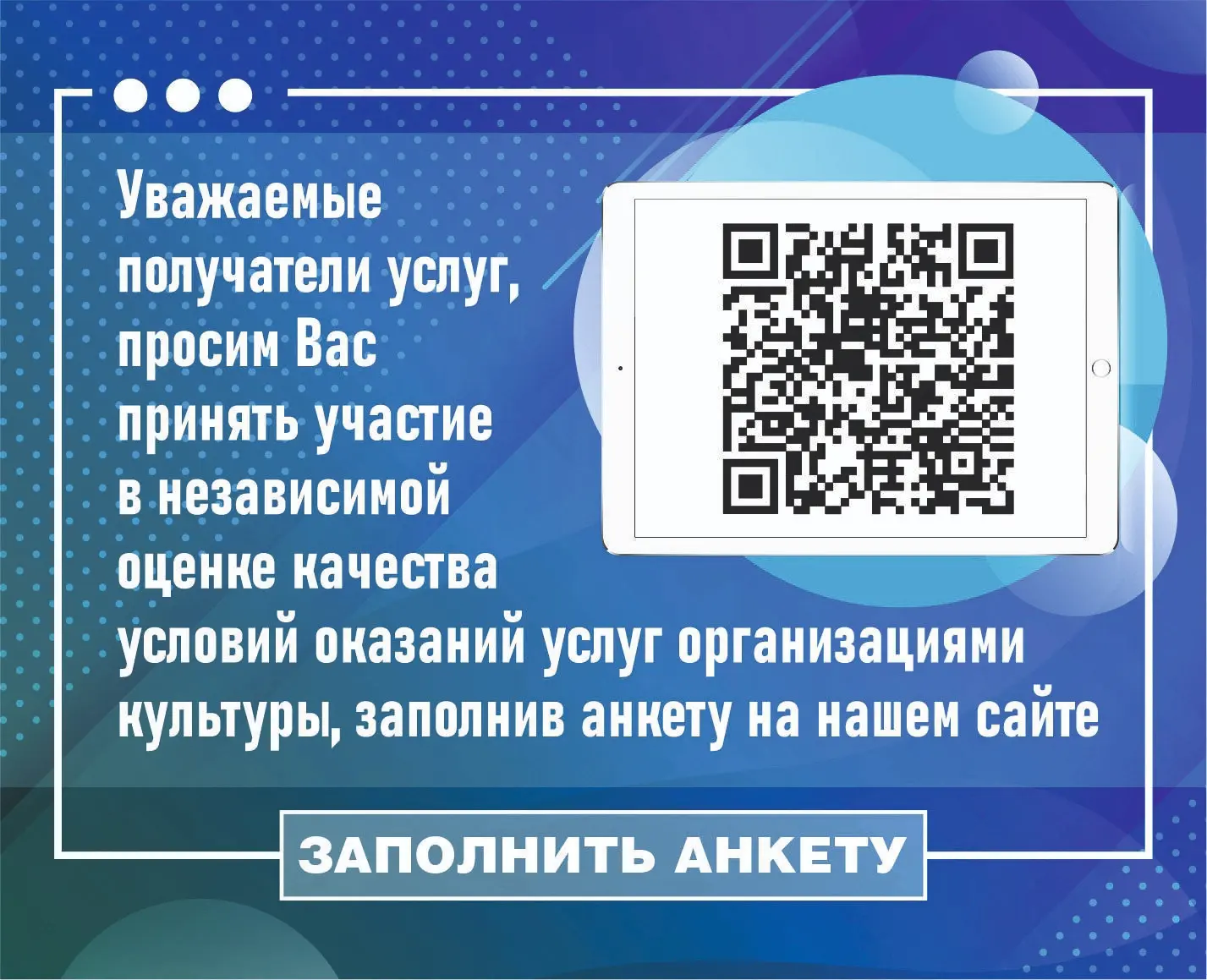 Уважаемые гости парков! Просим Вас оценить качество предоставления услуг нашей организацией.
Для это