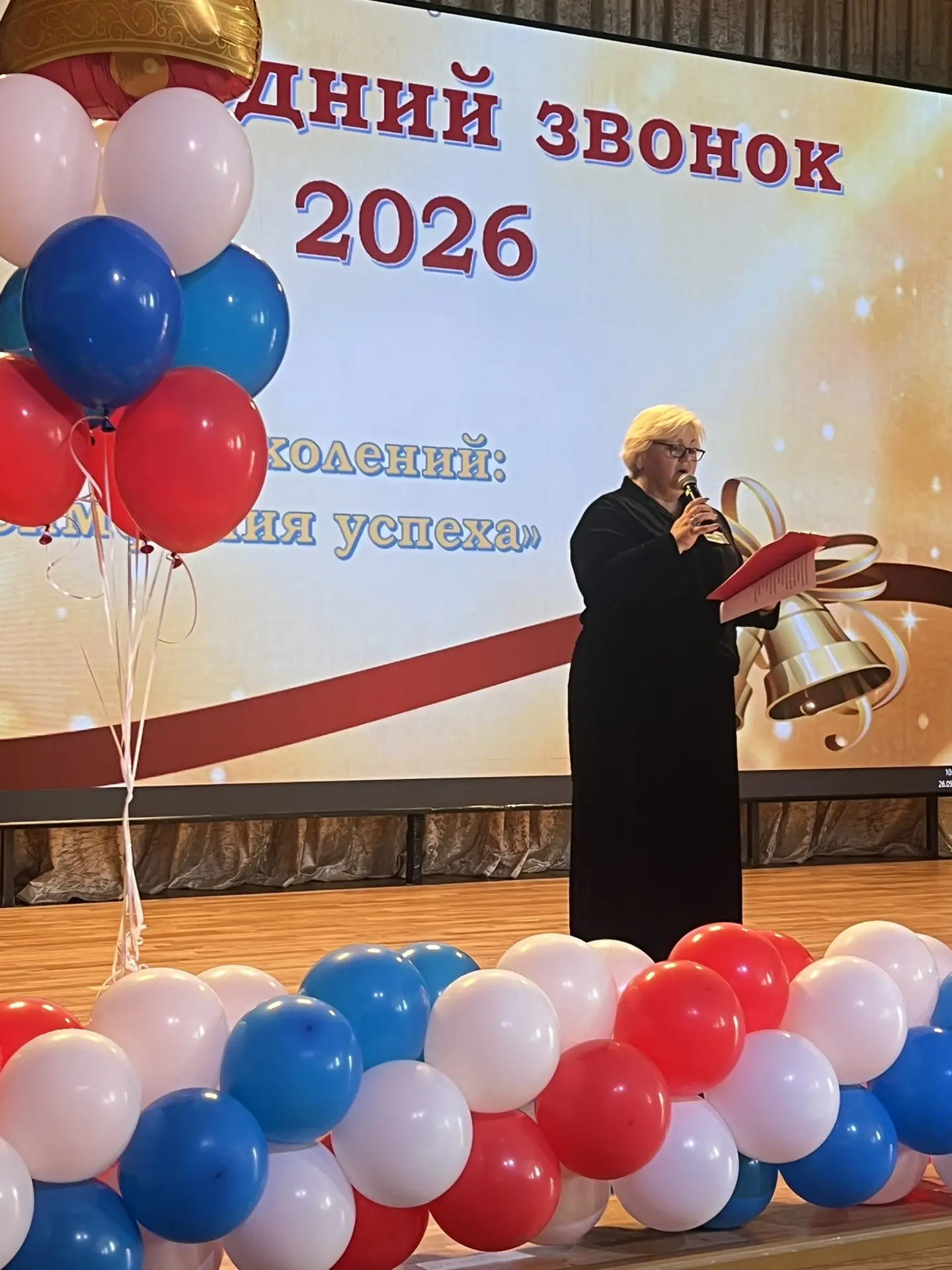 🔔🎓 В Колтушской школе отгремели «Последние звонки»! 🎓🔔    Сегодня, 26 мая, этот трогательный и волни