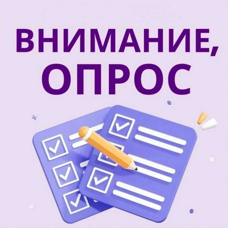 Уважаемые родители!