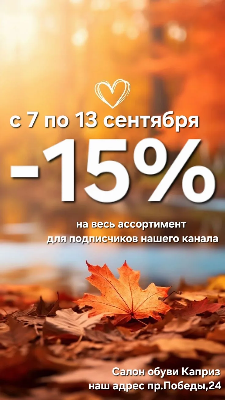🎁 Секретная неделя для «своих».