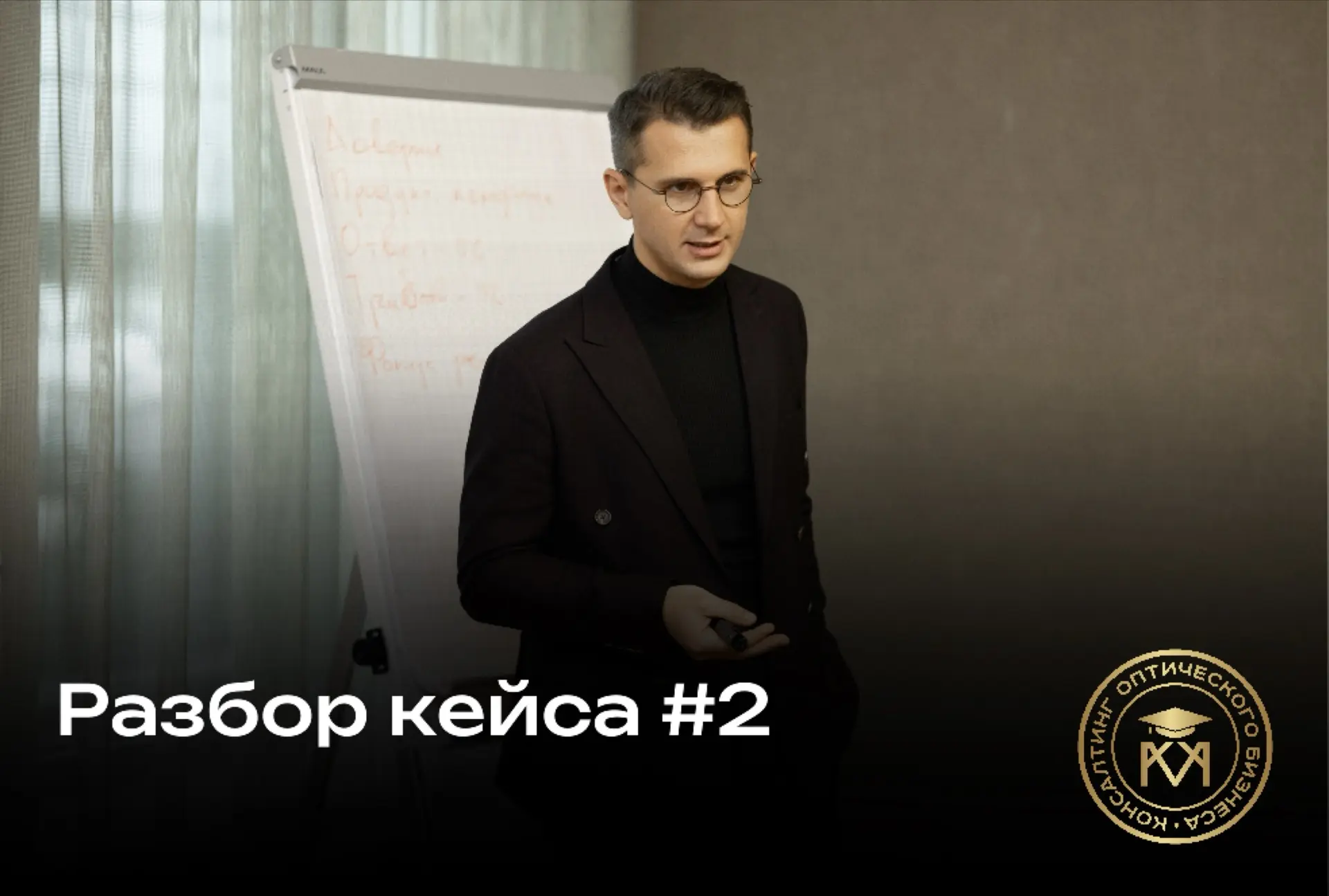 Коллеги, добрый день!