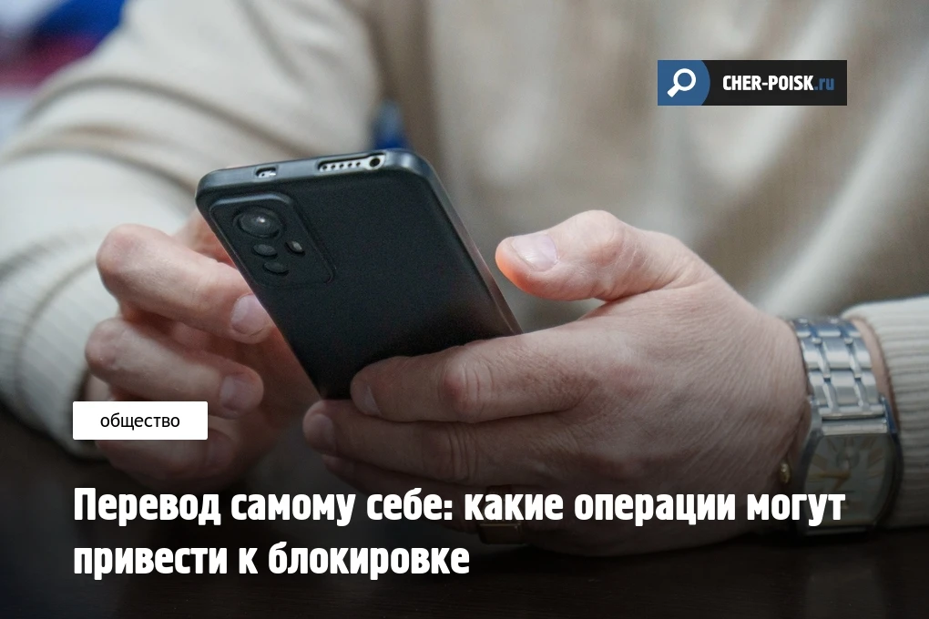 Юрист по гражданским делам Алла Георгиева в беседе с агентством «Прайм» объяснила, какие операции мо