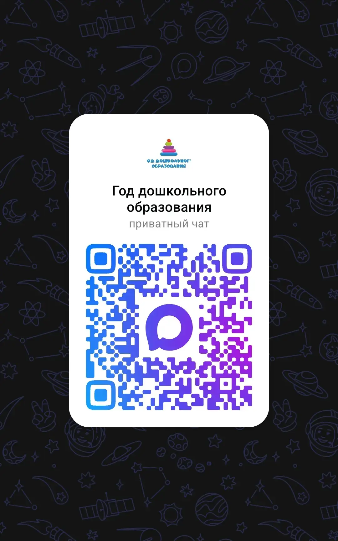 Уважаемые коллеги!