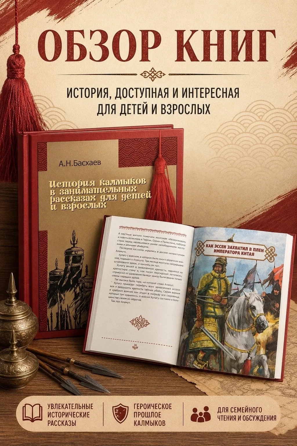 #ОбзорКниг_ВОСБС

Уважаемые читатели! 😊📖Информируем вас о поступлении новых плоскопечатных изданий