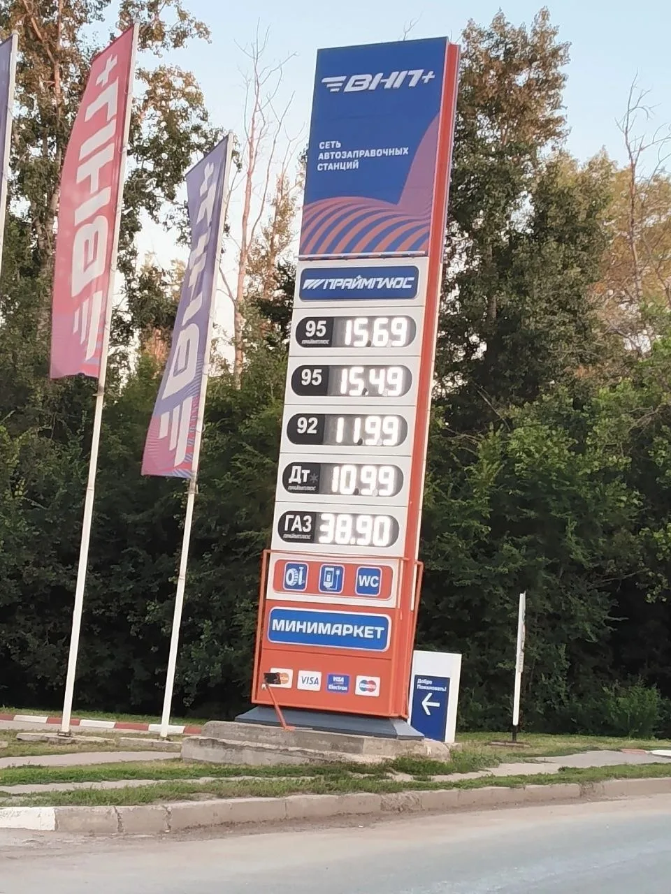 ⛽️ В Самаре бензин АИ-95 на одной из АЗС продают по 157 рублей за литр

На заправках сети «ВНП+» в С