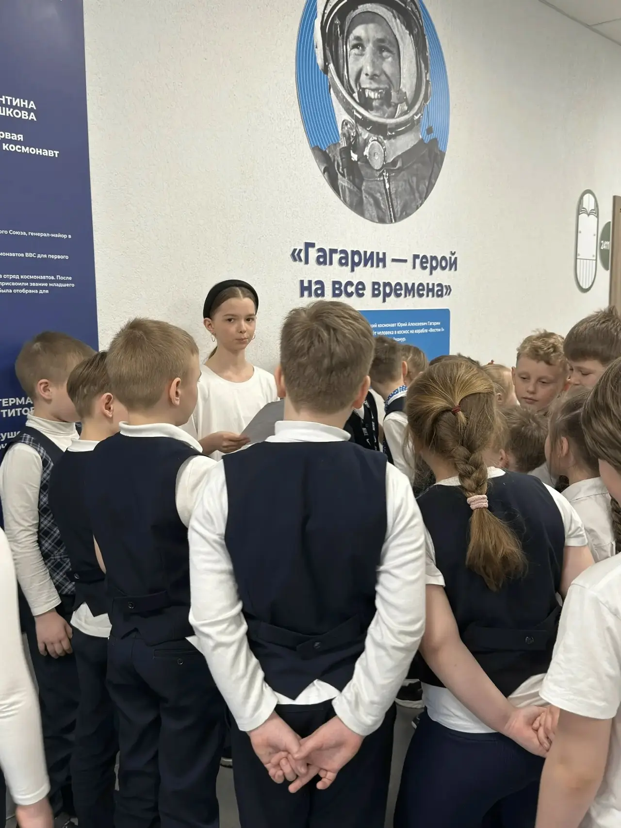 🚀 По указу Президента В.В Путина с 6 по 12 апреля 2026 года в РФ проводится «Неделя космоса»  Наша ш