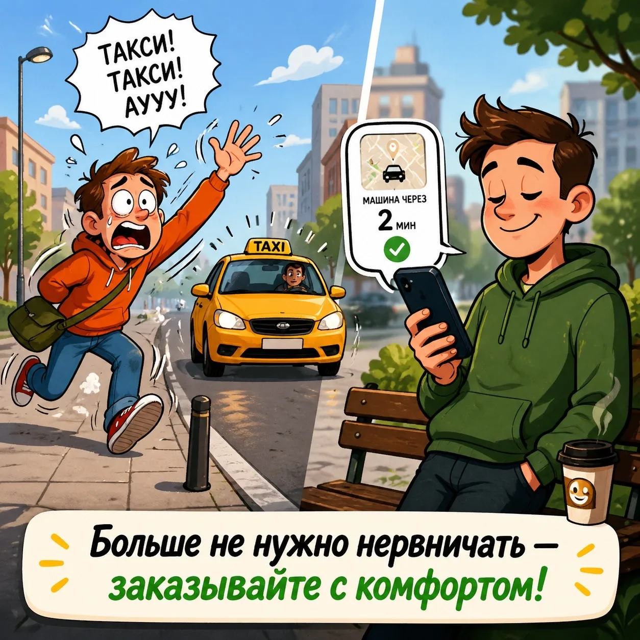 Манифест современного человека:⤵️