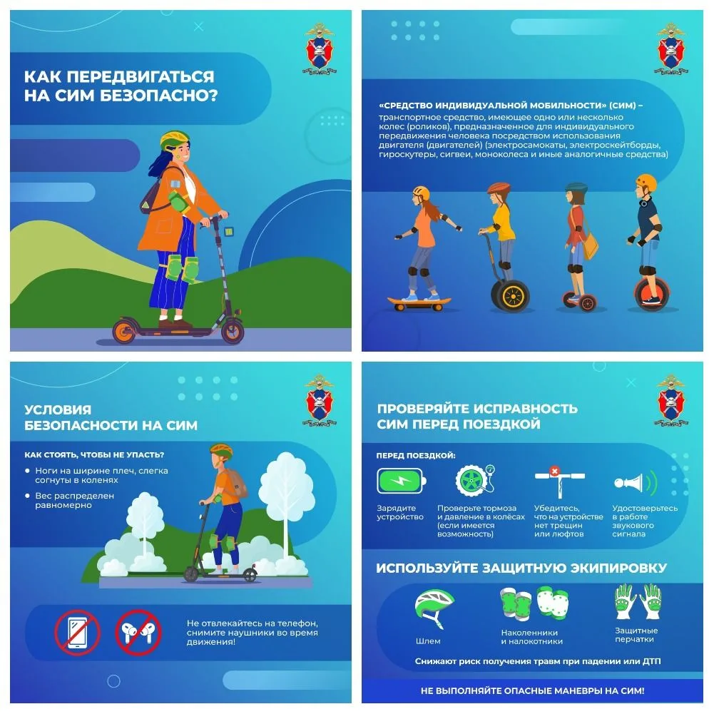 #Красноярскийкрай #Минусинскийокруг #Минусинск #Детскийсад2 #Памятки