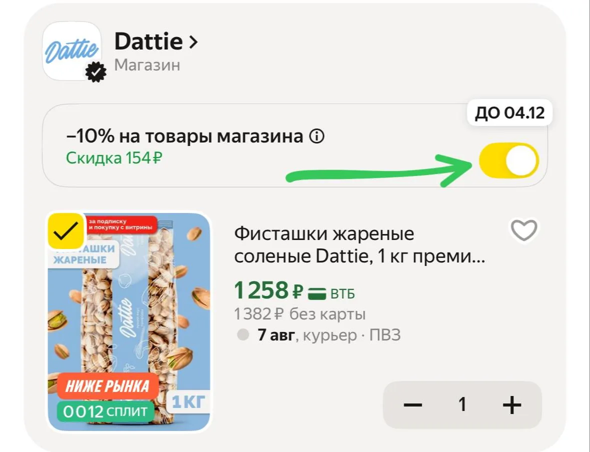 1 КГ 😍🔥