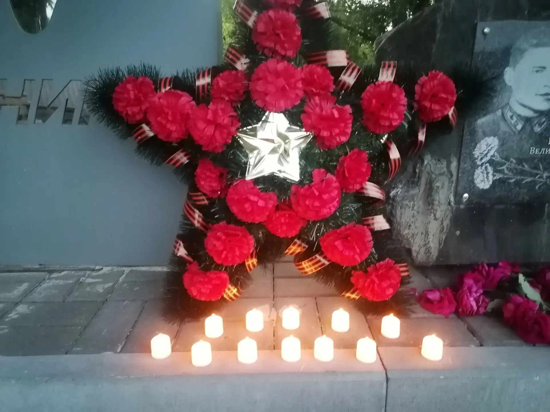 🕯 День памяти и скорби