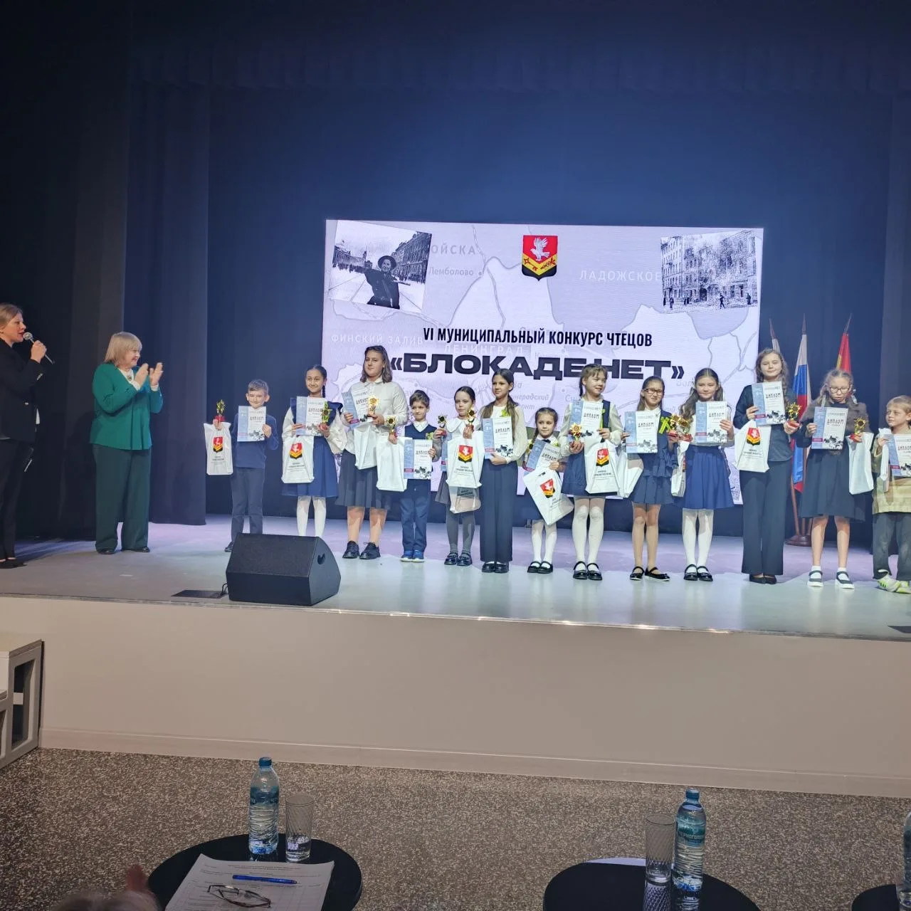 В концертном зале ЦКД «Кудрово» прошёл VI муниципальный конкурс чтецов «Блокаде нет».   130 детей и 