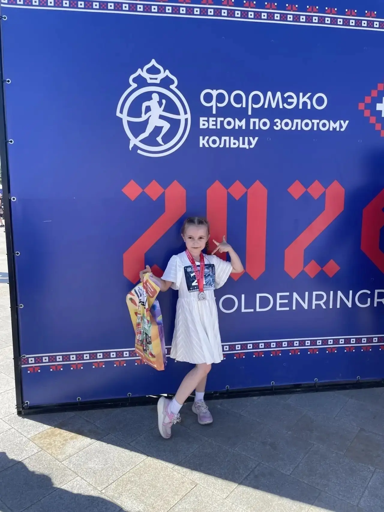 ✨Наши воспитанники проводят лето☀️