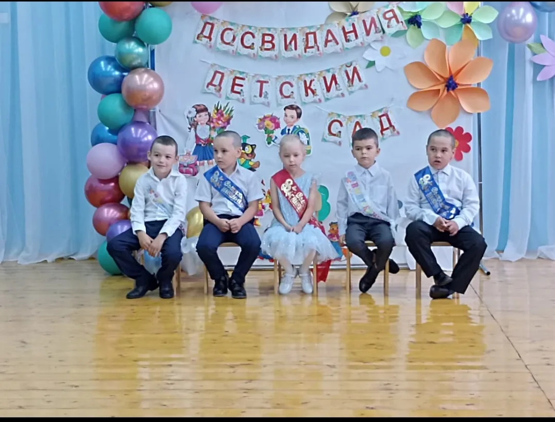 Чыгарылыш 2026 нчы ел. Хэерле юл,балалар! Сәламэт булыгыз.🥰🙏