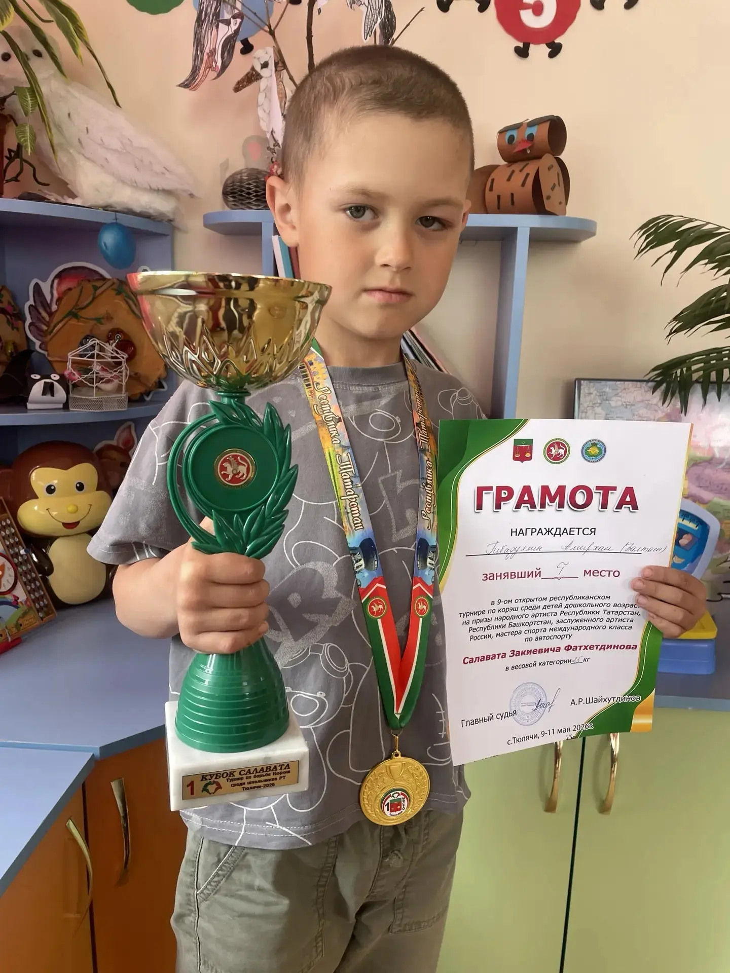 Гибадуллин Әмирханны зур уңышы белән котлыйбыз. Алга таба да уңышлар юлдаш булсын! Бик ...