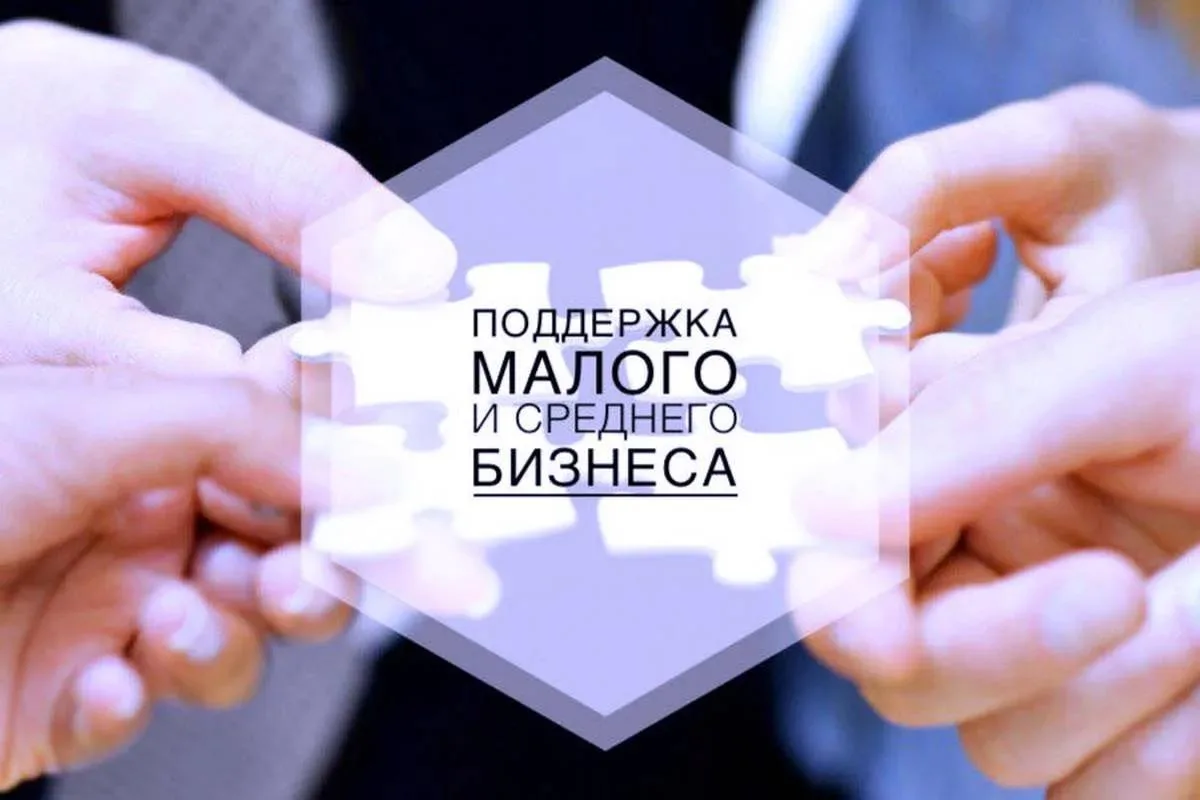 ‼️Уважаемые предприниматели!